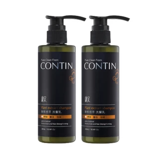 【CONTIN 康定】官方直營 專利酵素植萃洗髮精/洗髮乳300mlx2入組 長達120天的發酵製作過程 植萃守護家人頭