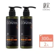 【CONTIN 康定】官方直營 專利酵素植萃洗髮精/洗髮乳300mlx2入組 長達120天的發酵製作過程 植萃守護家人頭