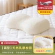 【班尼斯】經典天然乳膠枕頭(2入組) 款式任選-百萬馬來西亞製正品保證•附抗菌布套、手提收納袋(枕頭)