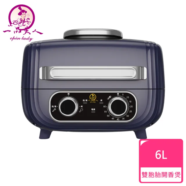 【一品夫人】雙胞胎開香煲