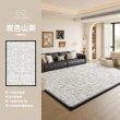 【匠俱】地毯-180×250cm(家用客廳法式小香風地毯 耐臟可擦輕奢高級感沙發地墊)