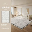 【匠俱】地毯-160×230cm(家用客廳法式小香風地毯 耐臟可擦輕奢高級感沙發地墊)