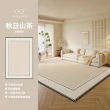 【匠俱】地毯-140×200cm(家用客廳法式小香風地毯 耐臟可擦輕奢高級感沙發地墊)