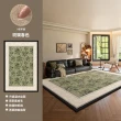【匠俱】地毯-180×250cm(客廳可擦中古風地墊 臥室防水輕奢高級感復古地墊)