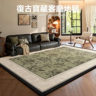 【匠俱】地毯-160×230cm(客廳可擦中古風地墊 臥室防水輕奢高級感復古地墊)