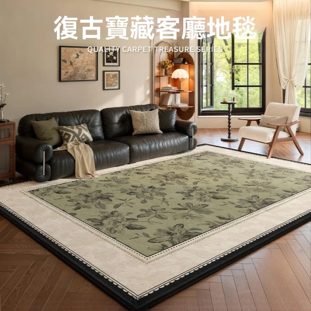 【匠俱】地毯-140×200cm(客廳可擦中古風地墊 臥室防水輕奢高級感復古地墊)