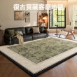 【匠俱】地毯-140×200cm(客廳可擦中古風地墊 臥室防水輕奢高級感復古地墊)