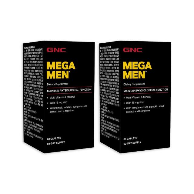 【GNC 健安喜】男性綜合維生素食品錠 60錠/盒x2入組(高單位B群/增強體力/鋅/精胺酸/南瓜籽萃取物/上班族))