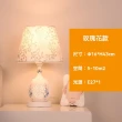 【易利談】歐式裝飾床頭燈 臥室檯燈(調光開關/三擋亮度 上下燈可分控)