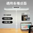 【YIZ TIME】臺燈 全光譜學生學習臺燈(80CM 閱讀模式 夾子款 底座款hl)