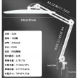 【YIZ TIME】桌面折疊臺燈 夾式護眼學習LED鯊魚燈(學習燈 美甲燈 美容燈 補光燈hl)
