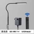 【YIZ TIME】護眼閱讀燈 超亮長臂夾式臺燈(美甲紋繡燈 補光燈 觸摸+遙控款15W hl)