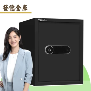 【發億金庫】智慧型保險箱 Kb-4F（黑）(指紋 密碼 緊急開啟鑰匙)