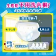 【Kotex 靠得住】日用懶人褲10包 日拋生理褲x1+瞬吸替換棉x4/包(旅行/免洗)