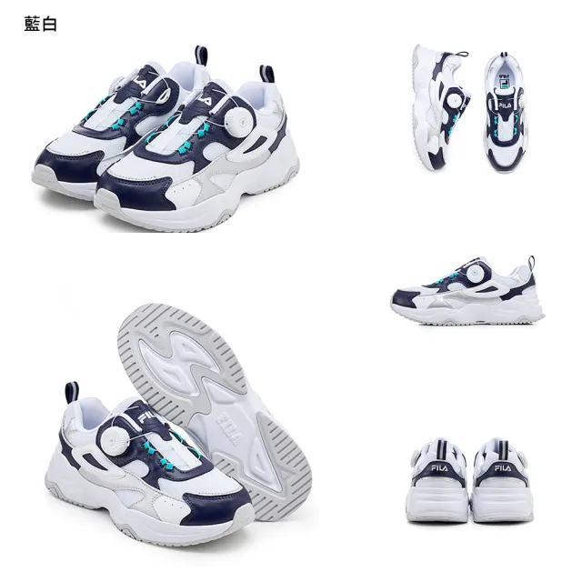 【FILA官方直營】KIDS 童鞋 旋鈕式鞋帶 大童運動鞋-任選