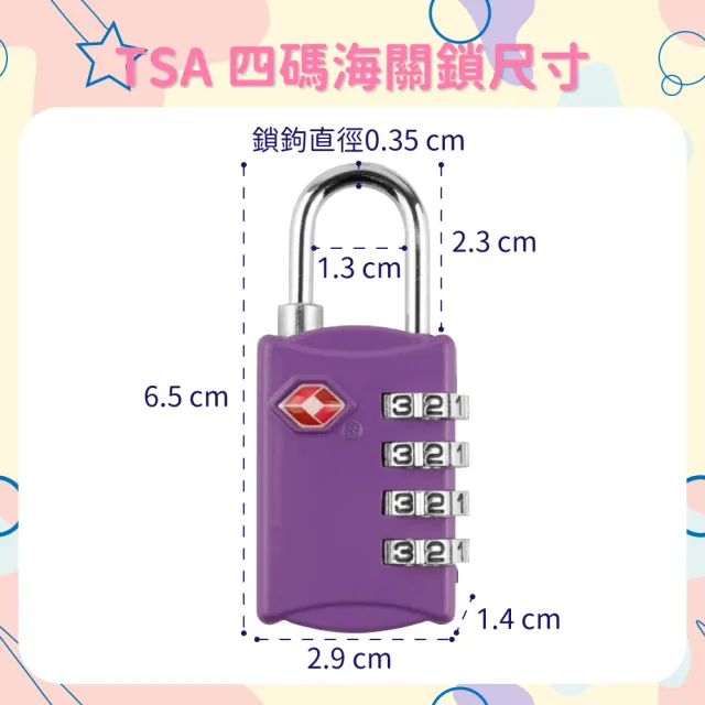 【OLoBabee】TSA 四碼海關鎖(出國必備/出國行李箱防盜/全金屬製/四位/密碼鎖)