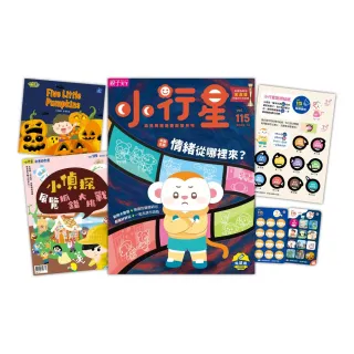【親子天下】《小行星幼兒誌》買一年送半年