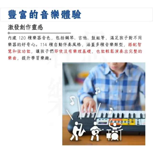 【Yamaha 山葉音樂】PSS-F30 37鍵迷你電子琴／為音樂而進化（PSS-E30 迷你鍵盤 自動伴奏 兒童鍵盤 KB）