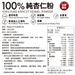 【馬玉山】100%純杏仁粉380gx4罐