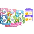 【Sofy蘇菲】彈力貼身 超薄日夜用潔翼17包/日用基本衛生棉17包/草本日夜用潔翼13包/超薄日用量少18包