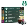 【STARBUCKS 星巴克】Nespresso精選膠囊10顆x5盒(任選 適用original系列咖啡機)
