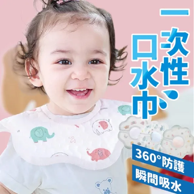 【2026】拋棄式圍兜推薦10款高評價人氣品牌排行榜 | BALIMAN情報局
