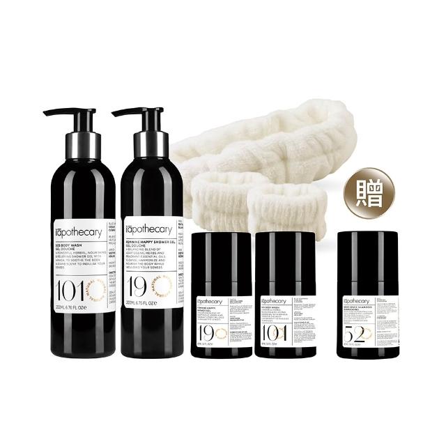 【ilapothecary】經典沐浴2入組(沐浴乳200mlx2+旅行瓶40mlx2+洗臉髮帶3件組)