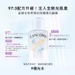 【蘭蔻】官方直營 超極光活粹晶露 150ml(LANCOME/四重酸極光水/化妝水/精華水/送超越正貨量)