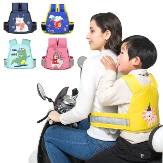 【HH】貝比 機車兒童座椅 騎行保護防摔安全綁帶背帶(機車自行車安全帶 寶寶前後座防摔固定帶)
