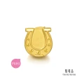 【點睛品】Charme Mini 馬到成功 黃金串珠