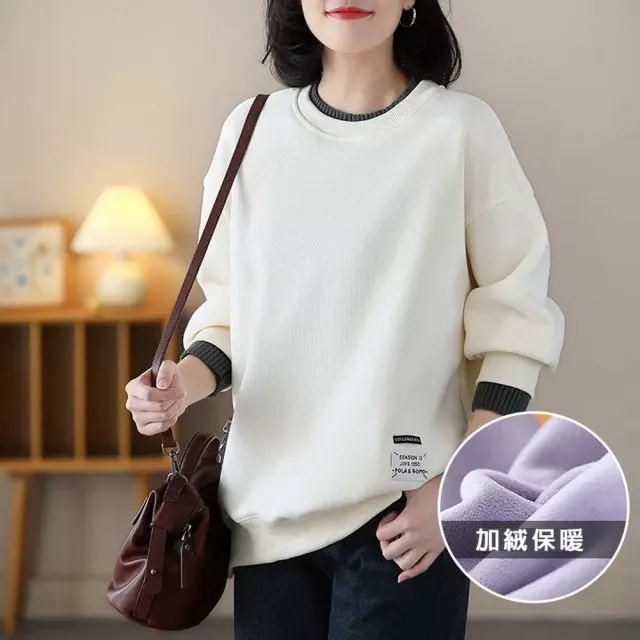 【NVDO】出清品  暖冬加絨保暖撞色圓領上衣-3色可選(M-XL/內加絨刷毛長袖上衣/F005/秋冬款)
