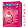 【肌研】官方直營 光透潤血色感面膜 6盒組(共42片 深度補水潤澤)