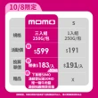 【新東陽】古早味肉鬆隨手包三入組250g/包(豬肉鬆/海苔豬肉鬆)