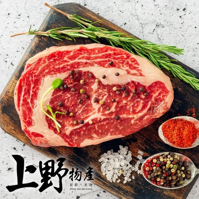 【2026】嫩肩牛排推薦10款高評價人氣品牌排行榜 | 好吃美食的八里人