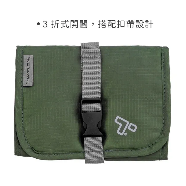 【Travelon】美國 扣式3C線材收納包 軍綠 / 充電器 線材 行動電源 首飾收納袋  旅行小包 年末送禮