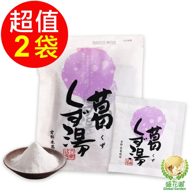 【盛花園】日本不二食品-原味葛粉(2袋/組)