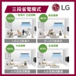 【LG 樂金】白金級安裝★2-4坪極淨系列 DUALCOOL WiFi 雙迴轉冷暖變頻分離式冷氣空調(LSU22DHS+LSN22DDHS)