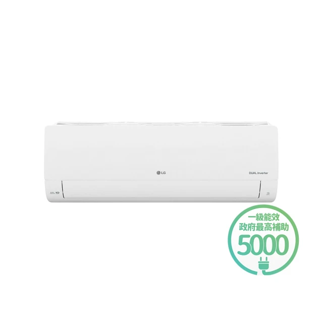 【LG 樂金】白金級安裝★5-7坪旗艦系列 WiFi雙迴轉變頻單冷分離式冷氣空調(LSU41DCW+LSN41DCW)