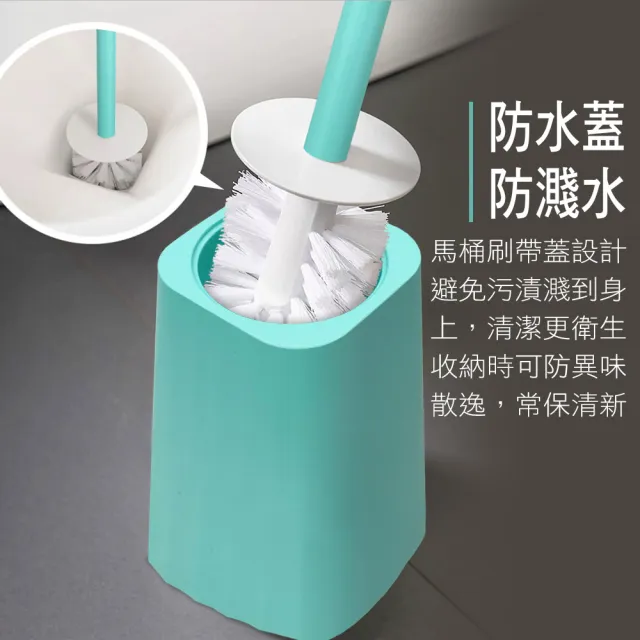 【家簡塵除】優雅簡約浴室馬桶刷(壁掛置地兩用型質感馬通刷)