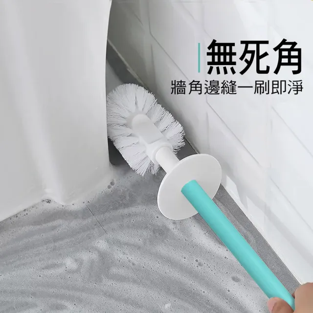 【家簡塵除】優雅簡約浴室馬桶刷(壁掛置地兩用型質感馬通刷)
