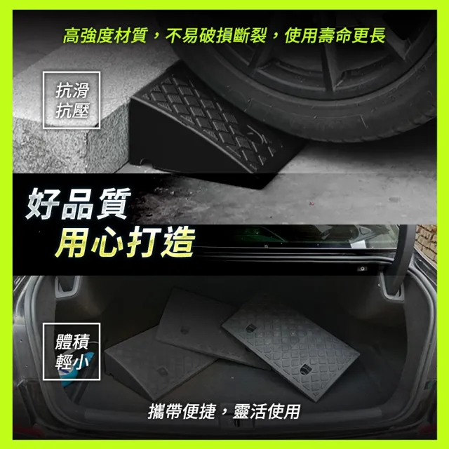 【工具達人】無障礙登高坡 塑膠台階 塑料斜坡墊 塑膠三角墊 無障礙斜坡墊 上坡門檻墊(190-HBA031349B)