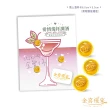 【金喜飛來】黃金小金豆0.05錢3顆入(0.15錢±0.01)