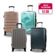 【American Explorer】20/24/25/28/29吋 行李箱 雙排靜音輪 DM7-PLUS/R65/AZ3/AZ6 登機箱 旅行箱 拉桿箱