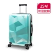【American Explorer】20/24/25/28/29吋 行李箱 雙排靜音輪 DM7-PLUS/R65/AZ3/AZ6 登機箱 旅行箱 拉桿箱