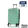 【American Explorer】20/24/25/28/29吋 行李箱 雙排靜音輪 DM7-PLUS/R65/AZ3/AZ6 登機箱 旅行箱 拉桿箱