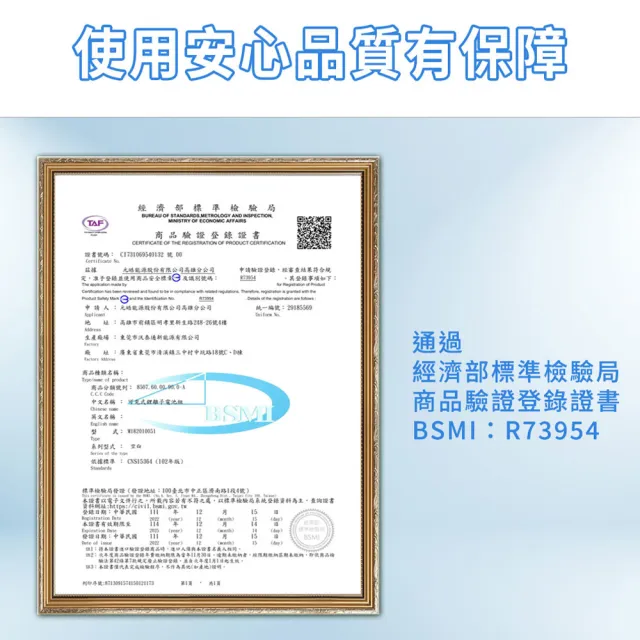 【AutoMaxx】專業級不斷電手提式儲能電源UP-5HX專用電池 UP-5HZ(BSMI認證鋰電池 201Wh)