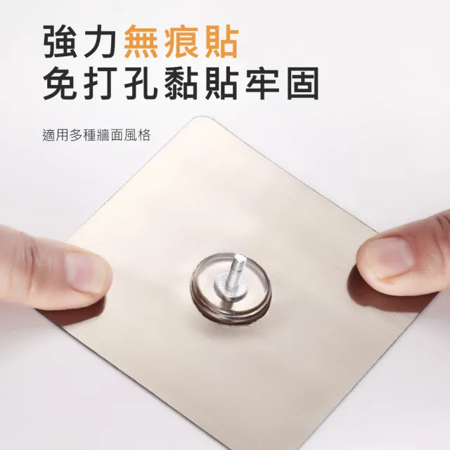【KOKOYI】2入組-榮耀奢華壁掛免釘免打孔掛勾收納瀝水瓶罐置物架(浴室收納 掛架 廚房收納 浴室置物架)