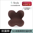 【Style】Standard 健康護脊椅墊 抗菌防潑水款 兩入組 顏色任選(護脊坐墊/美姿調整椅)