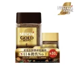 【vip限定】雀巢金牌微研磨咖啡紅利組120g+30g(任選3組)