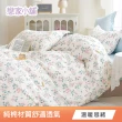 【戀家小舖】買一送一 100%純棉枕套床包組(單/雙/加大)(多款任選)